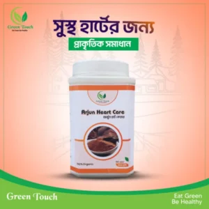 অর্জুন হার্ট কেয়ার