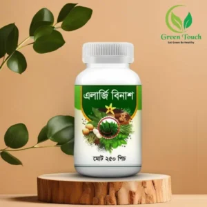 এলার্জি বিনাস