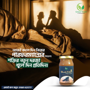 Sultan_Energy Booster